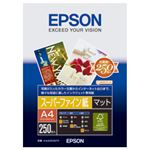 （業務用セット） エプソン（EPSON） スーパーファイン紙 A4 1冊（250枚） 【×2セット】