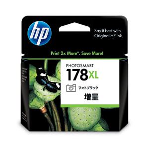 （業務用セット） HP インクカートリッジ フォトブラック（増量） 型番：CB322HJ（HP178） 単位：1個 【×2セット】 - 拡大画像