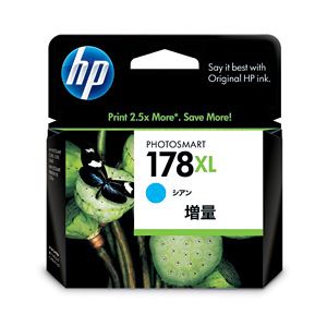 （業務用セット） HP インクカートリッジ シアン（増量） 型番：CB323HJ（HP178） 単位：1個 【×2セット】 - 拡大画像