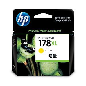 （業務用セット） HP インクカートリッジ イエロー（増量） 型番：CB325HJ（HP178） 単位：1個 【×2セット】 - 拡大画像