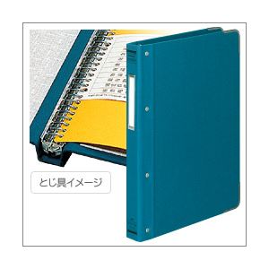 （業務用セット） コクヨ 帳簿用カラーバインダーMP（布貼り） （B5タテ・26穴）角金付 ブルー 【×2セット】 - 拡大画像