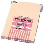 （業務用セット） オキナ クラフト封筒 角形A3号 1パック（50枚） 【×2セット】