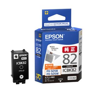 （業務用セット） エプソン（EPSON） インクカートリッジ ブラック 型番：ICBK82 単位：1個 【×2セット】 - 拡大画像