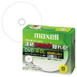 （業務用セット） 日立マクセル 録画用DVD-R CPRM対応 215分 ホワイトレーベル ダブルレイヤータイプ 個別ケース 10枚入 【×2セット】