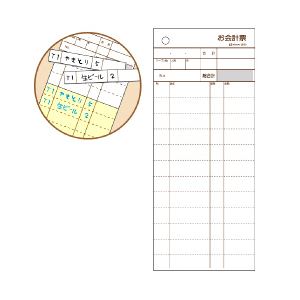 (業務用セット) ヒサゴ お会計票 ミシン目12本入 300組入(タテ・2枚複写・1穴) 【×2セット】 商品画像