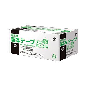 （業務用セット） ニチバン 製本テープ ブンボックス 黒 （3.5cm×10m） 【×2セット】 - 拡大画像