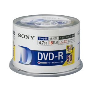 （業務用セット） ソニー データ用DVD-R 4.7GB ホワイトレーベル スピンドルケース 50枚入 【×2セット】 - 拡大画像
