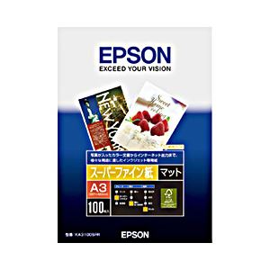 （業務用セット） エプソン（EPSON） スーパーファイン紙 A3 1箱（100枚） 【×2セット】 - 拡大画像