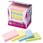 （業務用セット） ポスト・イット（R） パワーパック ノート 4色 1パック（20冊） （7.5×5.0cm） 【×2セット】