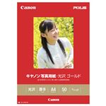 （業務用セット） キャノン（Canon） 写真用紙・光沢 ゴールド A4 1箱（50枚） 【×2セット】