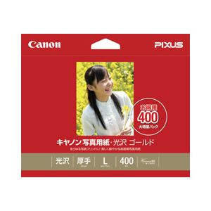 （業務用セット） キヤノン（Canon） 写真用紙・光沢 ゴールド L判 1箱（400枚） 【×2セット】 - 拡大画像