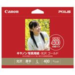 （業務用セット） キャノン（Canon） 写真用紙・光沢 ゴールド L判 1箱（400枚） 【×2セット】