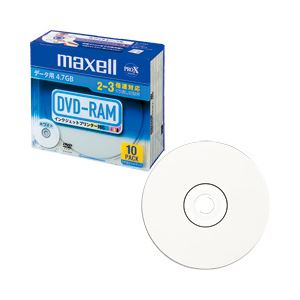(業務用セット) 日立マクセル データ用DVD-RAM 4.7GB ホワイトレーベル 個別ケース 10枚入 2～3倍速 【×2セット】 商品画像