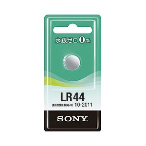（業務用セット） ソニー アルカリボタン電池 1.5V LR44-20EC 20個入 【×2セット】 - 拡大画像