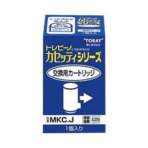 （業務用セット） 東レ トレビーノ カセッティ 203X 交換用カートリッジ（標準） 【×2セット】 - 拡大画像