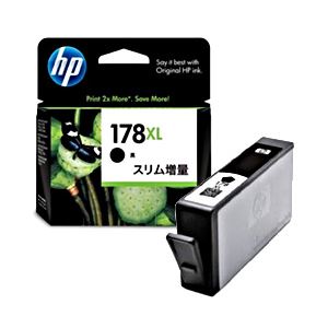 （業務用セット） HP インクカートリッジ ブラック（スリム増量） 型番：CN684HJ（HP178XL） 単位：1個 【×2セット】 - 拡大画像