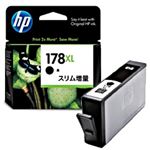 （業務用セット） HP インクカートリッジ ブラック（スリム増量） 型番：CN684HJ（HP178XL） 単位：1個 【×2セット】