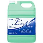 （業務用セット） LION レオナイスリンスインシャンプー4.5L 【×2セット】