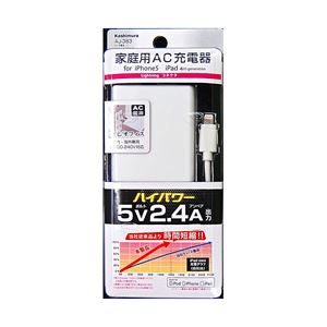 カシムラ AC充電器ストレート2.4A LN AJ-383 - 拡大画像