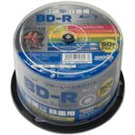 磁気研究所 ブルーレイディスク BD‐R（1回録画用） 50枚 型番：HDBDR130RP50