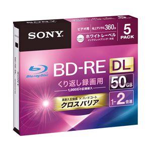 ソニー ブルーレイディスク BD‐RE（くり返し録画用） 5枚 型番：5BNE2VGPS2