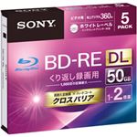 ソニー ブルーレイディスク BD‐RE（くり返し録画用） 5枚 型番：5BNE2VGPS2