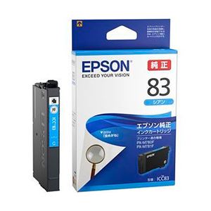 EPSON 純正インクカートリッジ シアン ICC83 1個