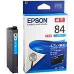 EPSON 純正インクカートリッジ 大容量シアン ICC84 1個