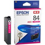 EPSON 純正インクカートリッジ 大容量マゼンタ ICM84 1個