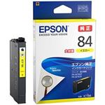 EPSON 純正インクカートリッジ 大容量イエロー ICY84 1個