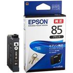 EPSON 純正インクカートリッジ ブラック ICBK85 1個