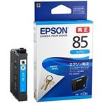 EPSON 純正インクカートリッジ シアン ICC85 1個