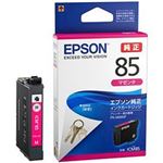 EPSON 純正インクカートリッジ マゼンタ ICM85 1個