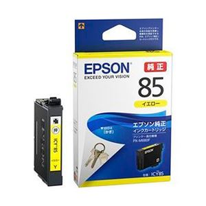 EPSON 純正インクカートリッジ イエロー ICY85 1個