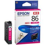 EPSON 純正インクカートリッジ 大容量マゼンタ ICM86 1個