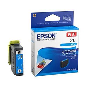 EPSON 純正インクカートリッジ ソリ シアン SOR-C 1個