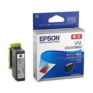 EPSON 純正インクカートリッジ ソリ グレー SOR-GY 1個