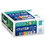 EPSON エコリカ リサイクルインクカートリッジ 6色 ECI-EITH-6P（対応純正型番：ITH-6CL） 1パック（6色）