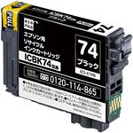 EPSON エコリカ リサイクルインクカートリッジ ブラック ECI-E74B（対応純正型番：ICBK74） 1個