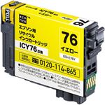 EPSON エコリカ リサイクルインクカートリッジ イエロー ECI-E76Y（対応純正型番：ICY76） 1個