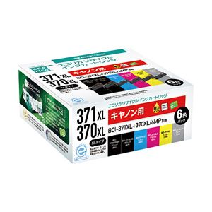 キヤノン エコリカ リサイクルインクカートリッジ 6色 ECI-C371XL-6P（対応純正型番：BCI-371XL+370XL／6MP） 1パック（6色）