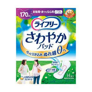 ユニ・チャーム ライフリーさわやかパッド 長時間・夜でも安心 1袋（14枚）