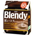 AGF ブレンディ インスタントコーヒー 深いコクのブレンド 詰替用 1袋（160g）