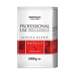 サッポロウエシマコーヒー プロフェッショナルユース モカブレンド 1袋（1kg）