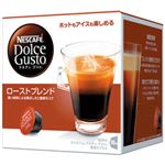 ネスレ日本 ネスカフェ ドルチェ グスト 専用カプセル ローストブレンド（ルンゴ インテンソ） 1箱（8.5g x 16個）