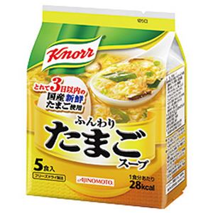 （まとめ）味の素 クノール ふんわりたまごスープ1パック(6.8g×5袋)【×10セット】