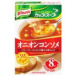 （まとめ）味の素 クノール カップスープ オニオンコンソメ 1箱(11.5g×8食)【×10セット】