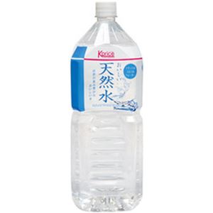 （まとめ）Kprice おいしい天然水 1本(2L)【×50セット】