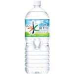 （まとめ）アサヒ飲料  おいしい水 富士山 2L 12本 1箱(2L×12本)【×3セット】