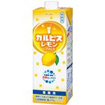 （まとめ）アサヒ飲料 カルピス レモン Lパック 1000ml 2E11F 1本【×5セット】